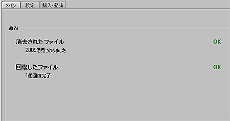 CopyTransDoctor曲を復活完了