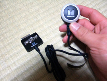 FMトランスミッターの中身