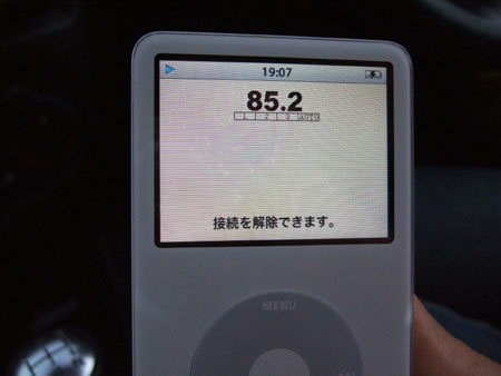 FMトランスミッター側の周波数を設定