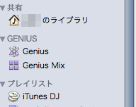 xxxxのライブラリをクリック