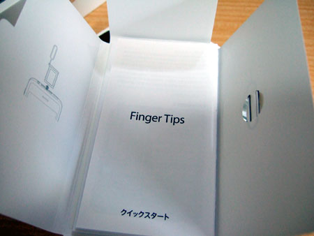 iPhone 3GSの取説発見！