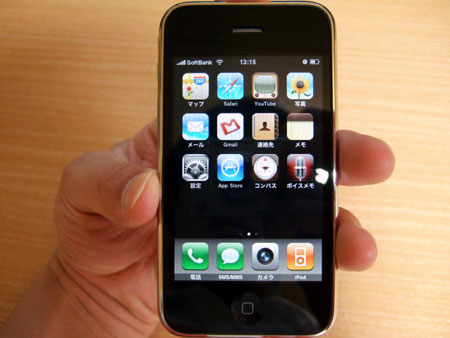 これがiPhone 3GS!