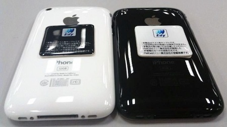 ソフトバンク、iPhoneのFelicaシール、Felicaシールカバー販売検討中。