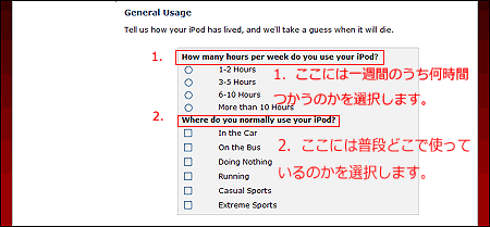 質問にこたえるその壱