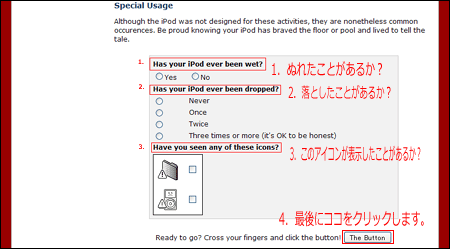 質問に答えるその弐