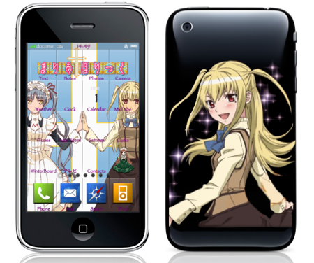 まりあほりっくな痛iPhone。