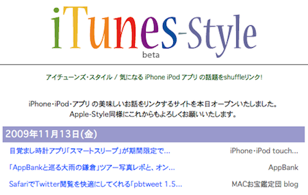 iTunes-Style