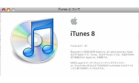itunes 8.2.1