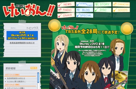 けいおん!! 週間オリコンで史上初アニメキャラでトップ＆松田聖子以来