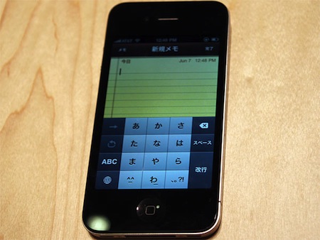 iPhone 4 顔文字入力。