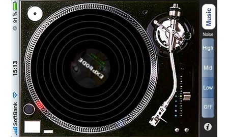 iPhoneがレコードプレイヤーになるアプリ「LP Player」