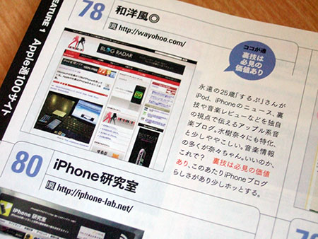 Mac Fan2