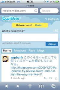 mobile-twitter-com retweet