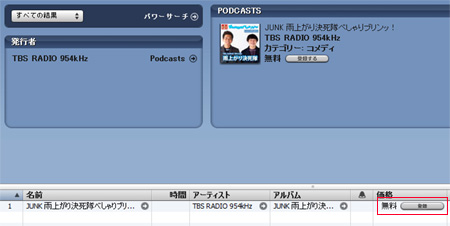 podcasting05.jpg
