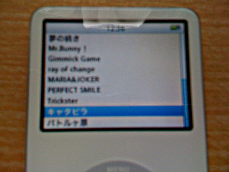 iPodにしっかり追加されています！