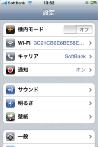 Tap Tap Revengeを起動しよう!