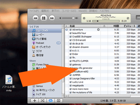 最後にダウンロードしたファイルをiTunesにドラッグ＆ドロップしてiPodと同期すれば作業完了