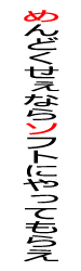 tunessleeve-title.gif