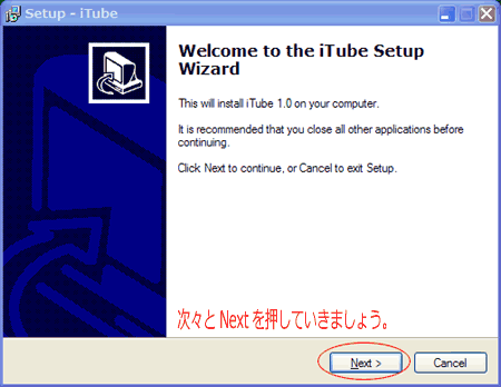 itube-inst.gif
