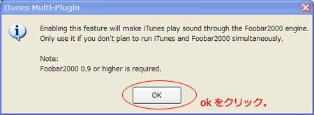 itunes-foobar2000_02.jpg