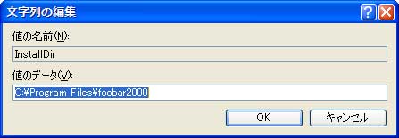 itunes-foobar2000_07.jpg