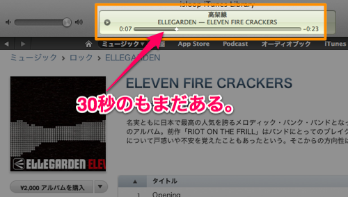 Itunes store 90s test listening ok 01 1