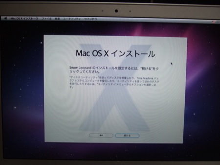 ユーティリティをクリック。