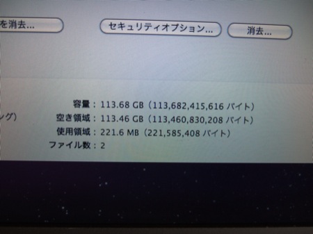 終了！