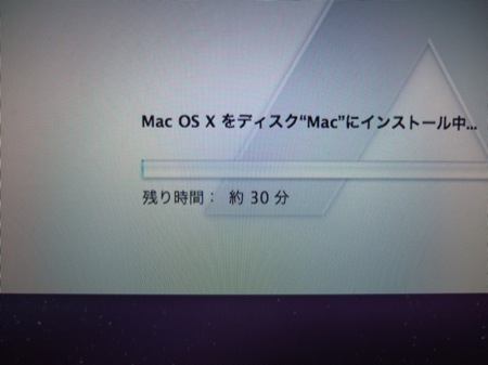 Snow Leopardのインストールの残り時間は当てにならない。