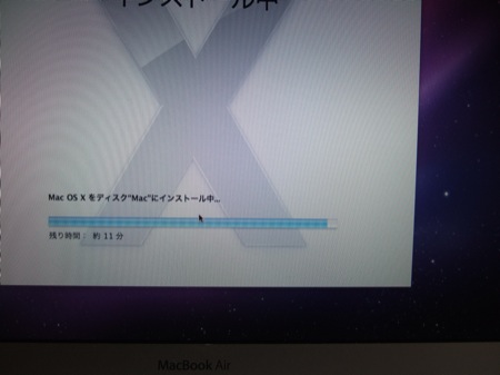 もうすぐ！