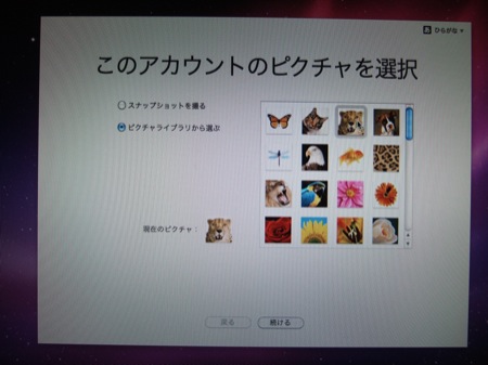 お好みに。