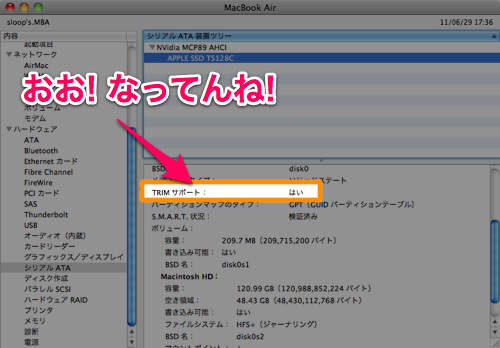 Mac os x 10 6 8 trim support