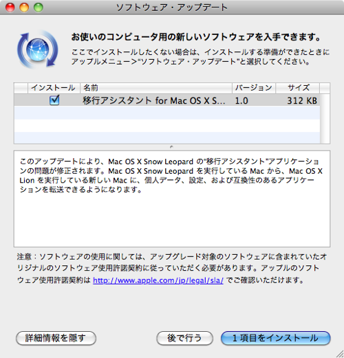 Mac os x for snowleopard iko assi