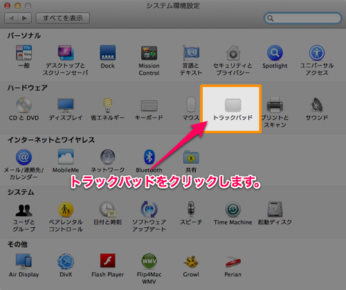 Mac os x lion backward scrolling undo 01