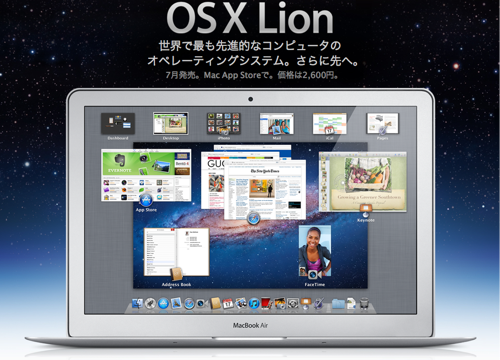 Mac os x lion title