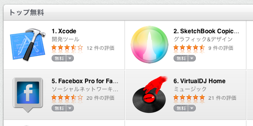 Macappstore muryo 1