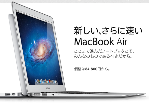Macbook air mid 2011 info