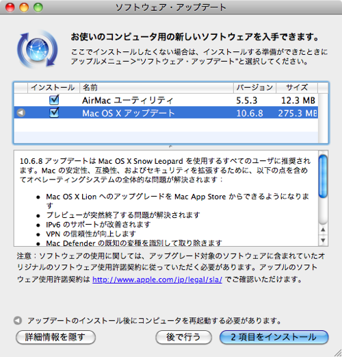 Macosx 1068 title
