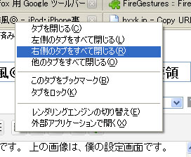 menu edit