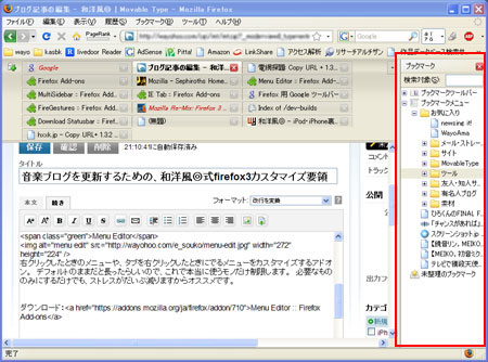 multisidebar