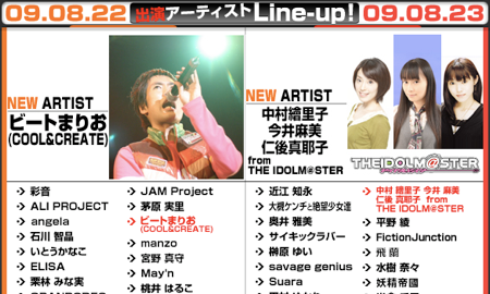 アニサマ2009にビートまりおとアイマスが参戦。