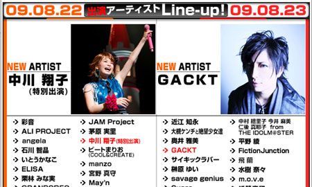 アニサマ2009に「中川翔子」、「Gackt」の出演が決定！