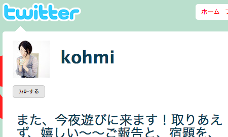 広瀬香美、Twitterのテーマソング制作開始！