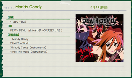 Maddy Candy - 山中さわ子
