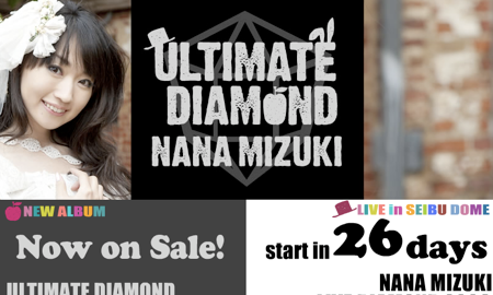 水樹奈々のアルバム「ULTIMATE DIAMOND」が声優初、オリコンウィークリーランキング1位を獲得！！