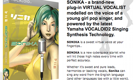 sonica パッケージ