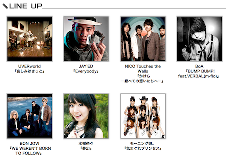 MUSIC JAPAN 水樹奈々
