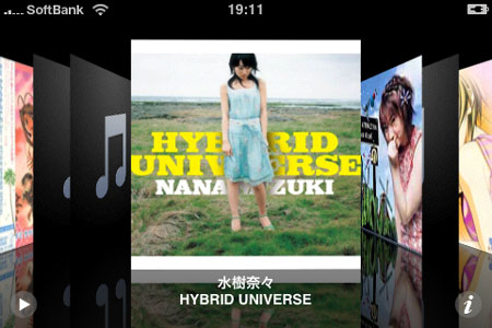 iPhoneのiPod機能は楽しい。