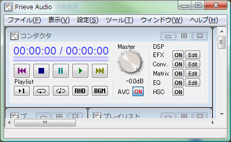 AudioactivePlayer
