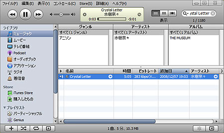 iTunes8